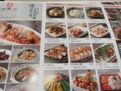 -小吴越·江浙融合菜(惠山万达广场店)