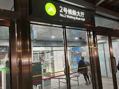 -厦门轮渡码头