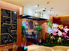 -香格里拉鱼跃地中海西餐厅·牛排披萨