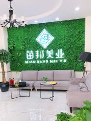-苗医生专业祛痘·皮肤管理