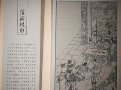 -六朝博物馆