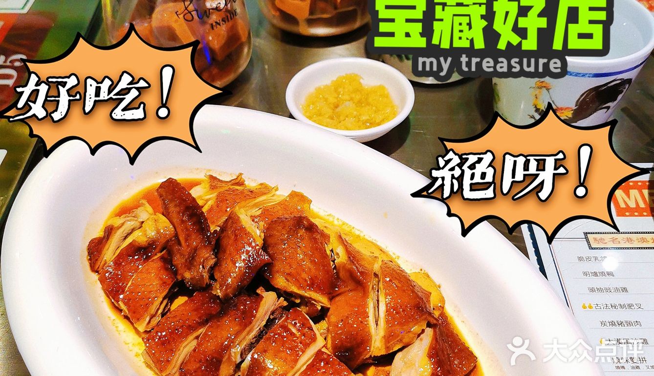 魔都Zui“硬如磐石”的猪扒包您有没有吃过呢？