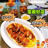魔都Zui“硬如磐石”的猪扒包您有没有吃过呢？