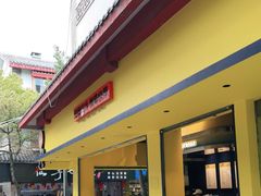 门面-大咖小啡(小庙街店)