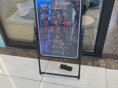 -老乡鸡(新邻天地店)