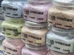 -白色日记·手作酸奶(麦凯乐店)