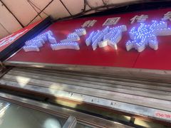 -金三顺紫菜包饭(大商新一百购物广场店)