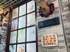 -吴财记面家(大同路店)