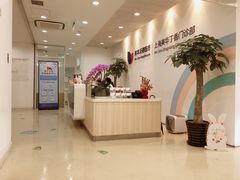 -美华丁香门诊部·全科·妇儿·口眼