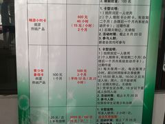 -青岛市体育产业发展中心全民健身中心