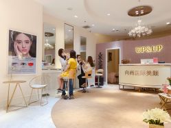 -UP&UP·半永久眉毛眼线机器野生眉