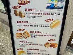 -甜嘟嘟烘焙坊(舒城路店)