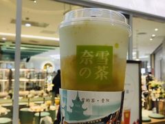 -奈雪的茶(亨特国际广场店)