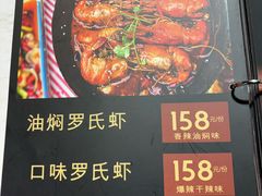 -二钳洞庭虾蟹·江湖菜(成都鹭岛店)