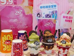 -DQ·蛋糕·冰淇淋(湖景东路店)