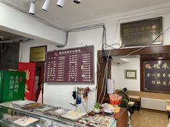 -糯米香(长江路店)