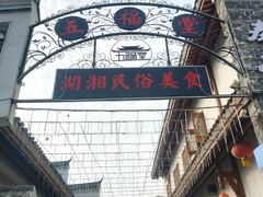 -洋湖国家湿地公园