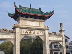 -南岳衡山风景名胜区