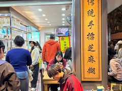 -芝麻糊世家(西华店)
