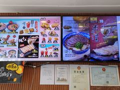 -四海游龙(大华店)