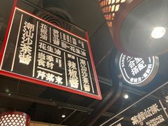 -八合里潮汕鲜牛肉火锅(惠州华贸店)