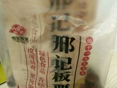 -邢记板栗(铜陵二店)