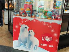 -东方明珠·可口可乐欢乐餐厅