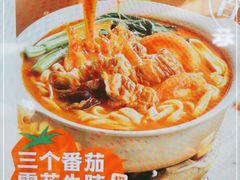 -小满手工粉(北京来福士店)