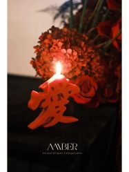 -琥珀婚礼策划AMBER WEDDING