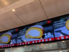 -红花点心局(护国寺店)