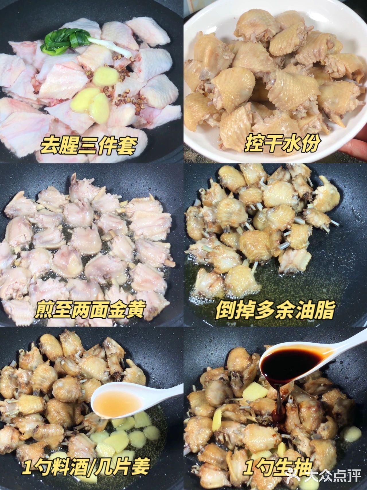 闺蜜每次来蹭饭必点的一道菜，太好吃了