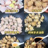 闺蜜每次来蹭饭必点的一道菜，太好吃了