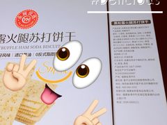 -砂之船奥特莱斯(合肥店)
