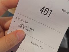 -瑞幸咖啡(龙湖北城天街北馆店)