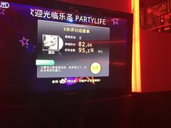 -乐圣量贩KTV自助餐(崇文店)