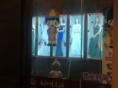 -杭州水知情足浴SPA(苏州店)