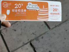-资溪面包(育贤店)