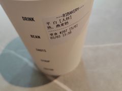 -81BAKERY(大学路店)