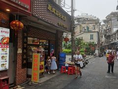 门面-聪辉同安老美食饭店(大元路店)