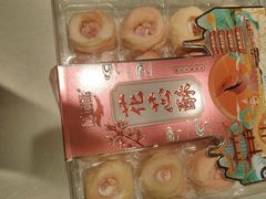-乾芝斋·苏式糕点·碧螺春茶酥(平江路店)