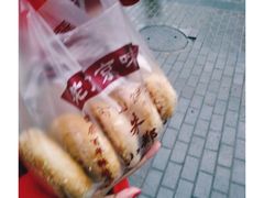 -朱记小郑酥烧饼(建康路店)