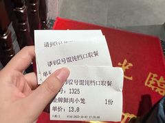 -同心楼(解放北路店)