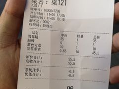 -让签签飞小郡肝串串香(春熙路形象店)
