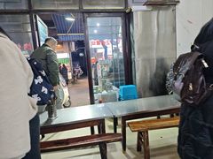 -文文烤肉(大皮院店)