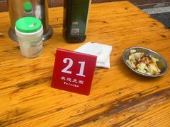 -全味面馆