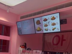 -悠个炸鸡(南京创始店)