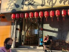-叁煨蹄花·下饭盐帮菜(人民广场店)