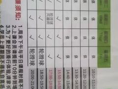 -乐翔轮滑(中庚漫游城店)