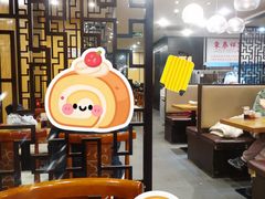 -东泰祥生煎馆(重庆北路店)