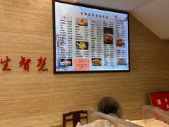 -同和居(月坛店)